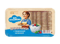 Блинчики с творожной начинкой ПО-ДОМАШНЕМУ лоток 420г., фото