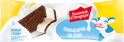 Мороженое пломбир ЗОЛОТОЙ СТАНДАРТ сэндвич с шоколадным печеньем 12% ф/п 69г. Инмарко БЗМЖ, вид