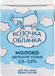 Молоко козье ультрапастеризованное, 2,8%-5,6% тетра-пак 0,2л. БЗМЖ, картинка