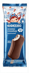 Мороженое ГОСТ ЭСКИМО пломбир ванильный в молочно-шоколадной глаз. 15% 80г. Анфискино PL БЗМЖ, крупный план