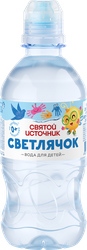 Вода детская СВЯТОЙ ИСТОЧНИК Светлячок п/б 0,33л., крупный план