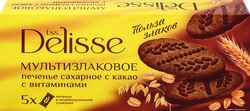 Печенье сахарное МУЛЬТИЗЛАКОВОЕ с какао Delisse, 225г., фотография