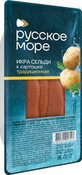 Икра сельди к картошке ТРАДИЦИОННАЯ в масле 150г. РУССКОЕ МОРЕ, картинка