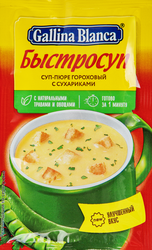 Суп-пюре GALLINA BLANCA Быстросуп Гороховый с сухариками, 17г, крупный план