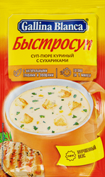Суп-пюре GALLINA BLANCA Быстросуп Куриный с сухариками, 17г, картинка