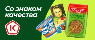 Проверенные товары