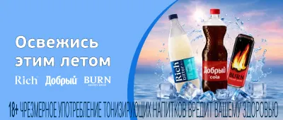Розыгрыш с любимыми напитками