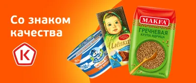 Проверенные товары