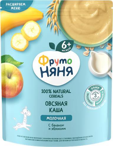 Каша овсяная ФРУТОНЯНЯ молочная, с яблоком и бананом, с 6 месяцев, 200г, вид