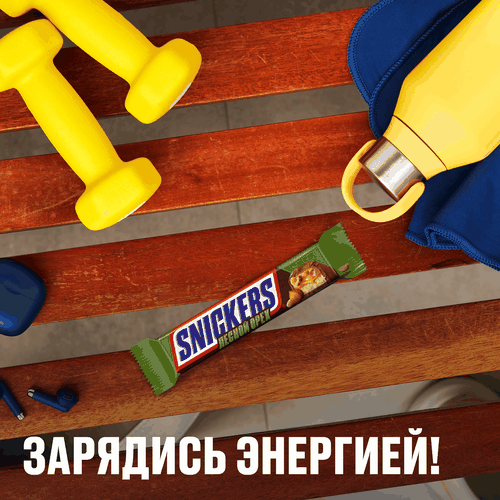 Батончик шоколадный SNICKERS Лесной орех, 81г, крупный план
