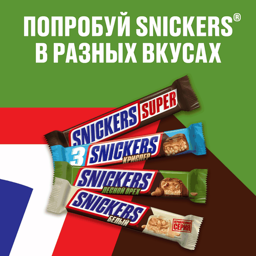 Батончик шоколадный SNICKERS Лесной орех, 81г, изображение