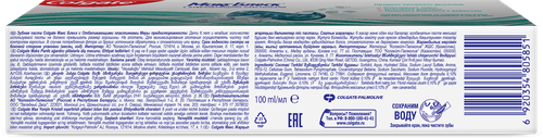 Зубная паста COLGATE Макс Блеск Кристальная мята с отбеливающими пластинками для свежего дыхания и отбеливания зубов, 100мл, фотография