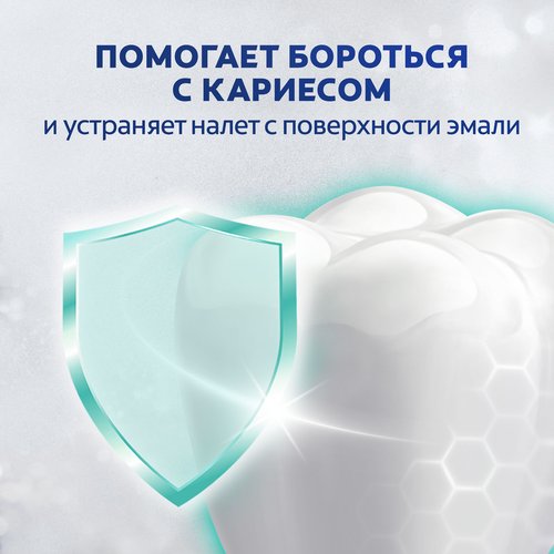 Зубная паста COLGATE Макс Блеск Кристальная мята с отбеливающими пластинками для свежего дыхания и отбеливания зубов, 100мл, картинка
