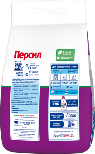 Стиральный порошок ПЕРСИЛ, автомат, 3кг., крупный план