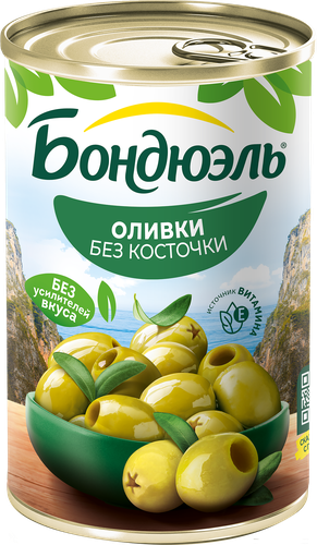 Оливки без косточки БОНДЮЭЛЬ, 314мл, фотография