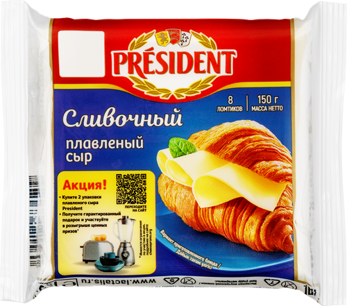 Сыр плавленый PRESIDENT Мастер бутерброда Сливочный 40%, без змж, 150г, детальное фото