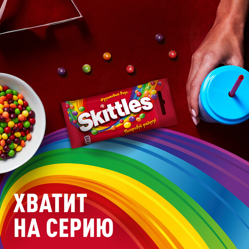 Драже SKITTLES Фрукты в сахарной глазури со вкусом апельсина, черной смородины, клубники, лайма, лимона, 38г, вид