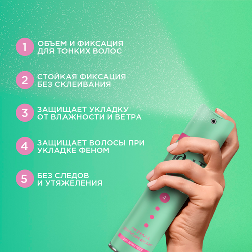 Лак для тонких волос ТАФТ Объем, сверхсильная фиксация, 225мл, вид