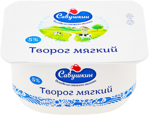 Творог мягкий САВУШКИН Нежный 5%, без змж, 125г, крупный план
