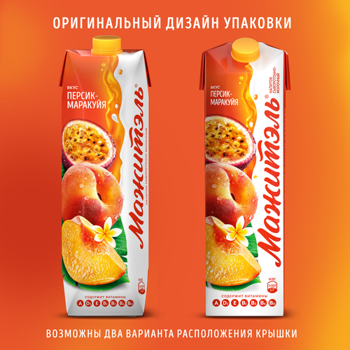Напиток сывороточно-молочный МАЖИТЕЛЬ Персик, маракуйя 0,05%, без змж, 950г, картинка