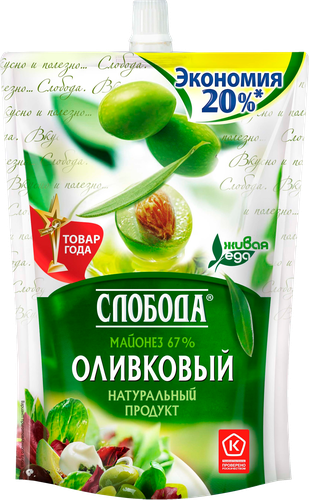 Майонез СЛОБОДА Оливковый 67%, 800мл, крупный план
