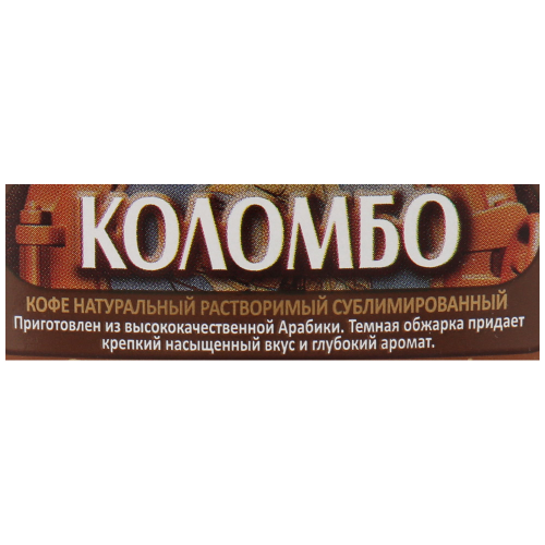Кофе растворимый МОСКОВСКАЯ КОФЕЙНЯ НА ПАЯХЪ Коломбо натуральный сублимированный, 95г, изображение