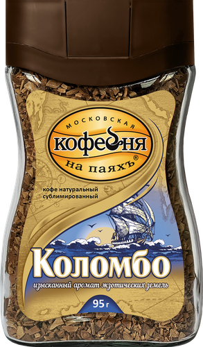 Кофе растворимый МОСКОВСКАЯ КОФЕЙНЯ НА ПАЯХЪ Коломбо натуральный сублимированный, 95г, детальное фото