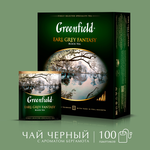 Чай черный GREENFIELD Earl Grey Fantasy с ароматом бергамота, 100пак, фотография