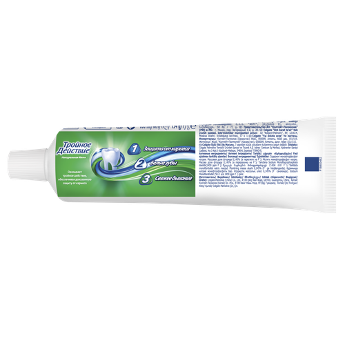 Зубная паста COLGATE Тройное действие Натуральная мята для защиты от кариеса, удаления потемнений с зубов и свежего дыхания, 100мл, фотография