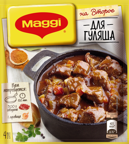 Смесь MAGGI На второе для гуляша, 37г, фотография
