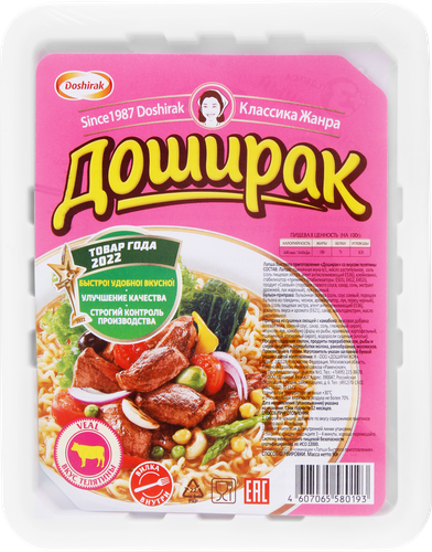Лапша ДОШИРАК со вкусом телятины, 90г, фотография