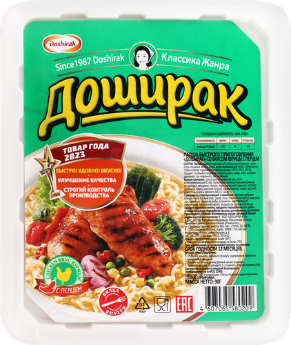 Лапша ДОШИРАК со вкусом курицы с перцем, 90г, картинка