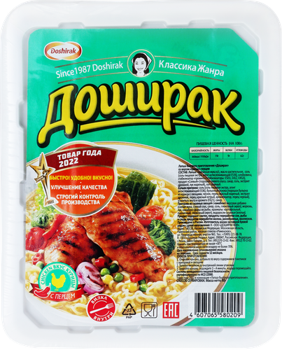 Лапша ДОШИРАК со вкусом курицы с перцем, 90г, крупный план