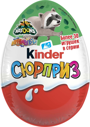 Яйцо шоколадное KINDER Сюрприз из молочного шоколада с игрушкой, в 
ассортименте, 20г, фотография