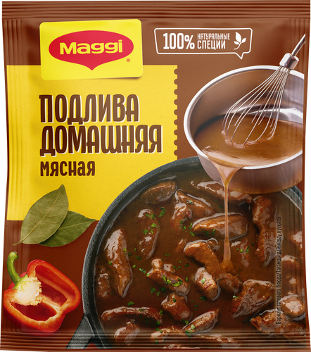 Подлива MAGGI Домашняя мясная, 90г, фото