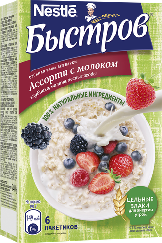 Каша овсяная БЫСТРОВ Ассорти с клубникой, малиной и лесными ягодами, с молоком, 6х40г, фото