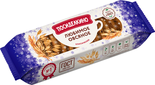 Печенье ПОСИДЕЛКИНО Любимое Овсяное классическое, 320г, фото