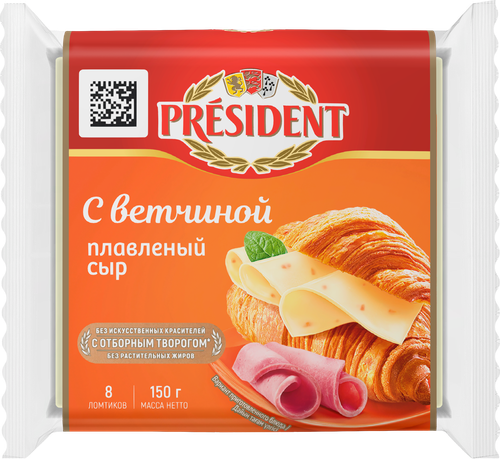 Сыр плавленый PRESIDENT Мастер бутерброда с ветчиной 40%, без змж, 150г, вид
