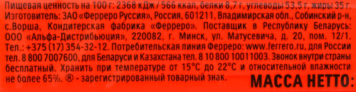 Шоколад KINDER Chocolate Maxi с молочной начинкой, 21г, фото