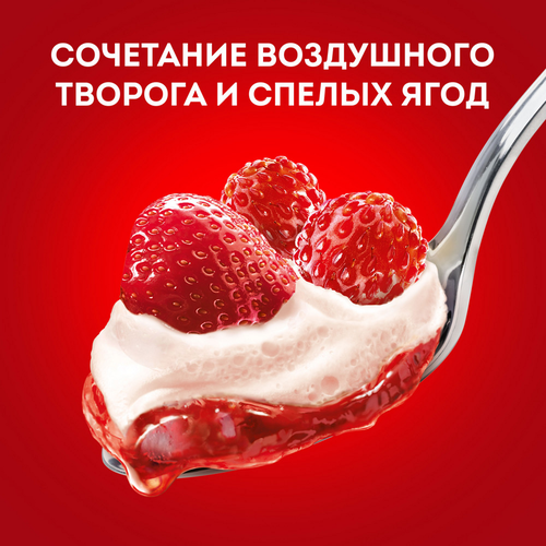 Десерт творожный ЧУДО Творожок взбитый двухслойный Клубника, земляника 4%, без змж, 100г, вид