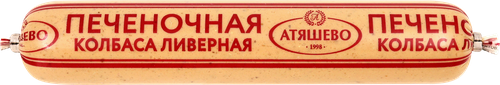 Колбаса ливерная печеночная АТЯШЕВО, 250г, изображение