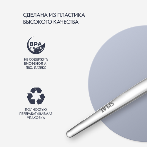 Зубная щетка SPLAT Professional Whitening Medium инновационная, средней жесткости, крупный план