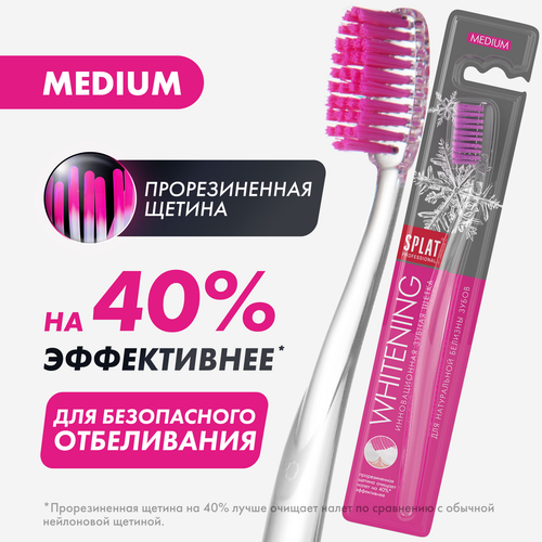 Зубная щетка SPLAT Professional Whitening Medium инновационная, средней жесткости, фотография