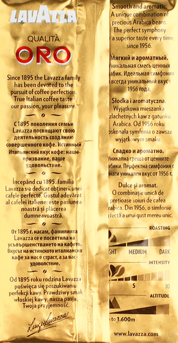 Кофе зерновой LAVAZZA Qualita ORO натуральный жареный, 250г, изображение