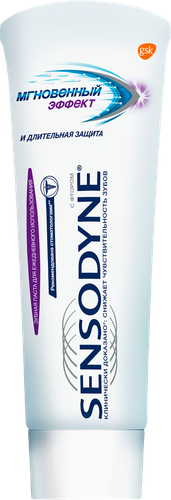 Зубная паста SENSODYNE Мгновенный эффект, для чувствительных зубов, 75мл, детальное фото