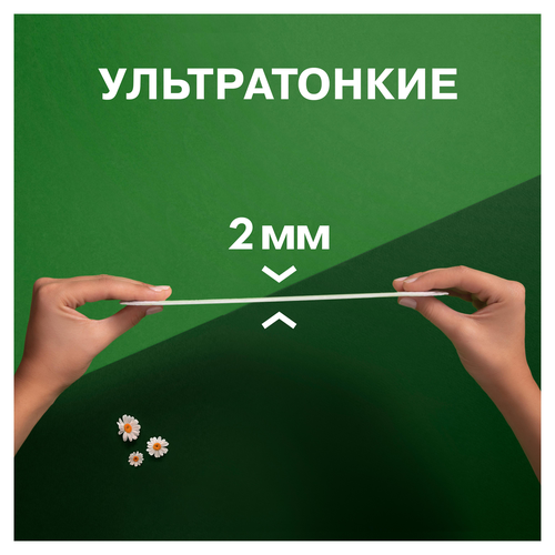 Прокладки ночные NATURELLA Ultra Night ароматизированные, с крылышками, 7шт, фото