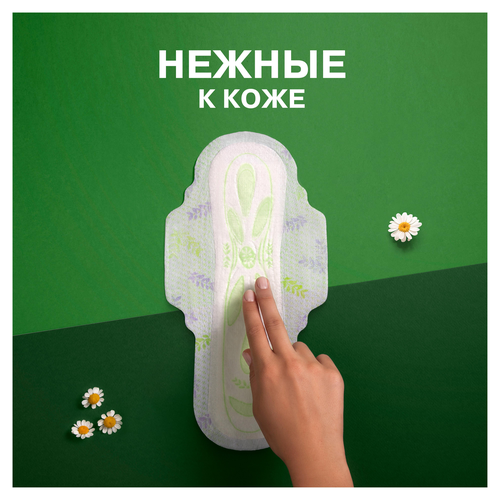 Прокладки ночные NATURELLA Ultra Night ароматизированные, с крылышками, 7шт, вид