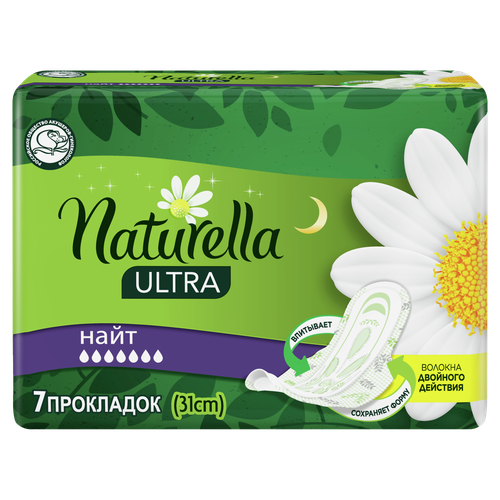 Прокладки ночные NATURELLA Ultra Night ароматизированные, с крылышками, 7шт, вид