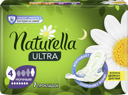 Прокладки ночные NATURELLA Ultra Night ароматизированные, с крылышками, 7шт, изображение