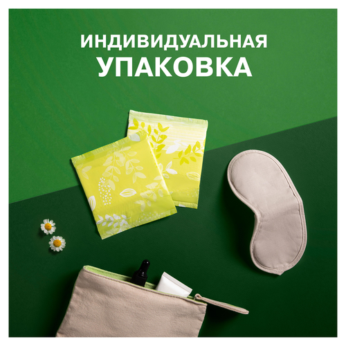 Прокладки ночные NATURELLA Ultra Night ароматизированные, с крылышками, 7шт, фотография